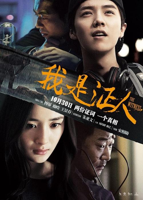 菏泽高中毕业证书图片